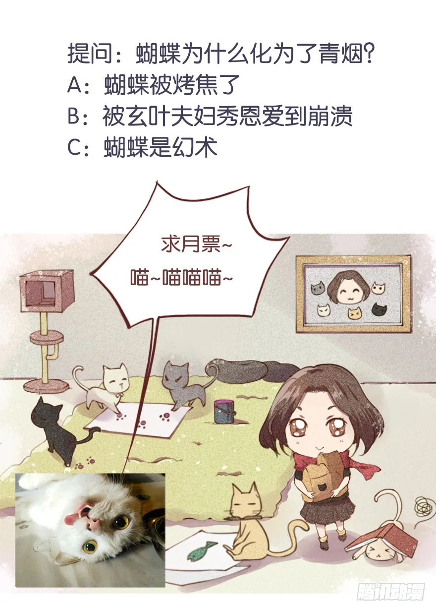 095不让你担心 第38页