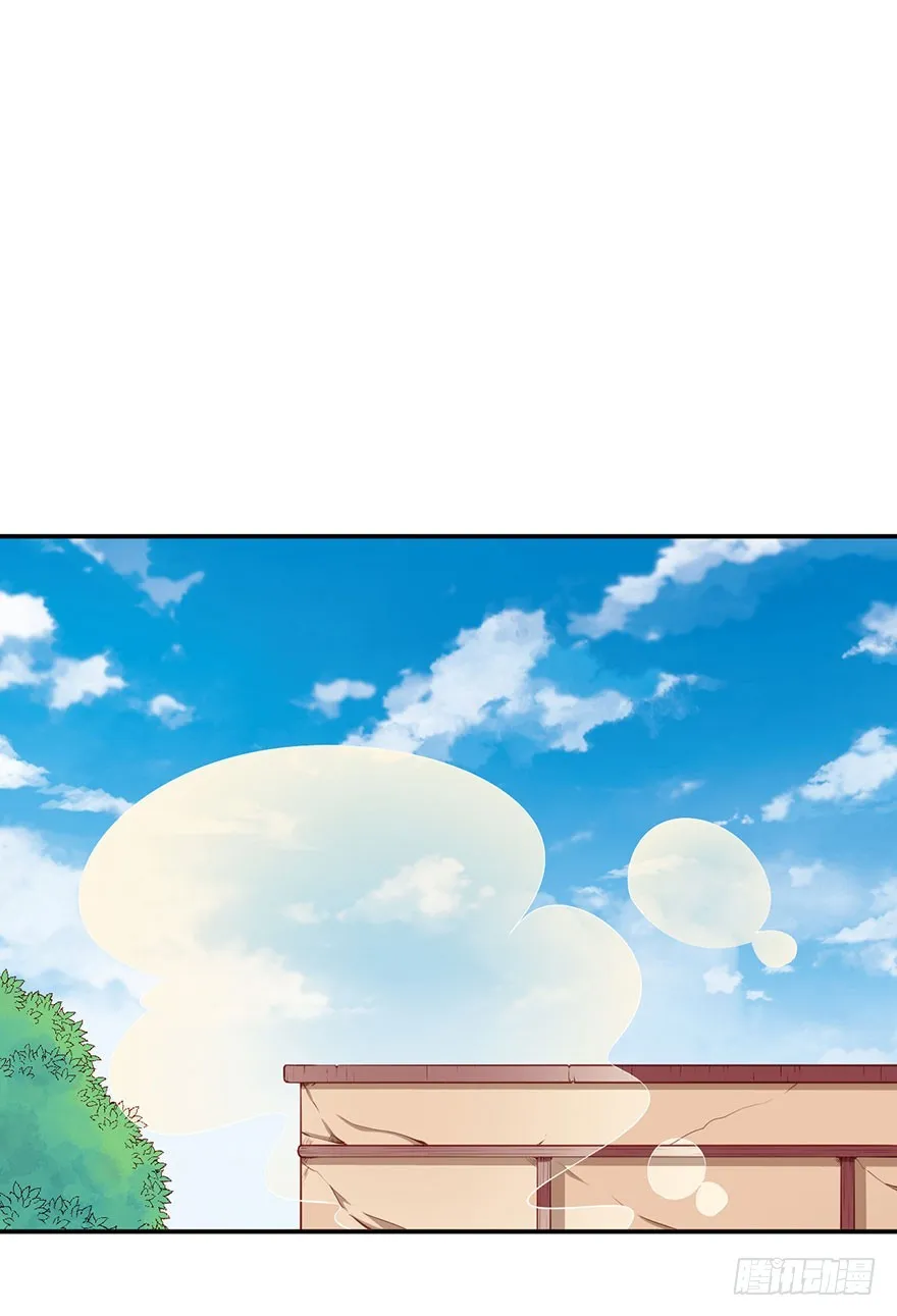 094新奇的披萨 第3页