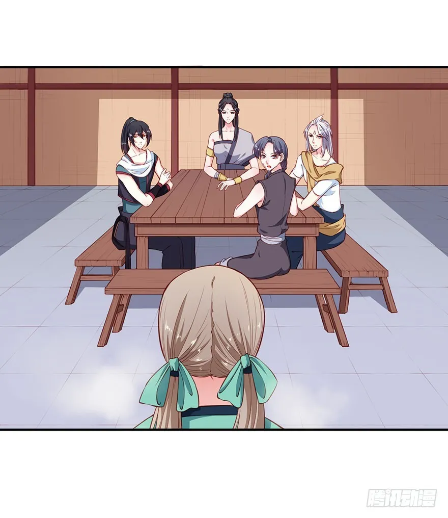 094新奇的披萨 第4页