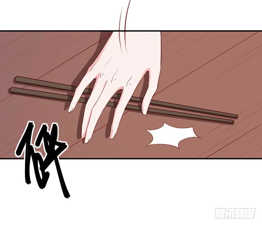 094新奇的披萨 第17页
