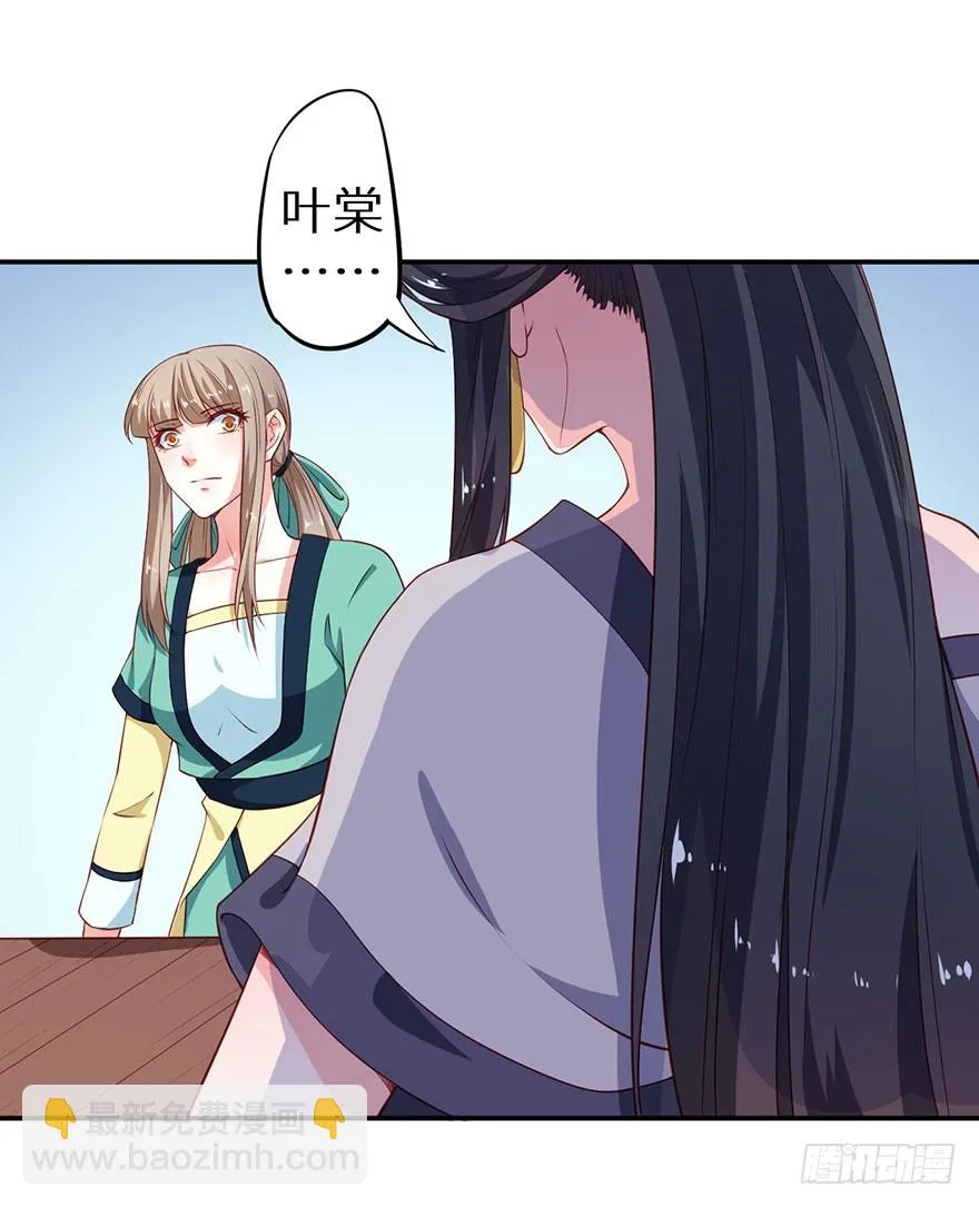 094新奇的披萨 第18页