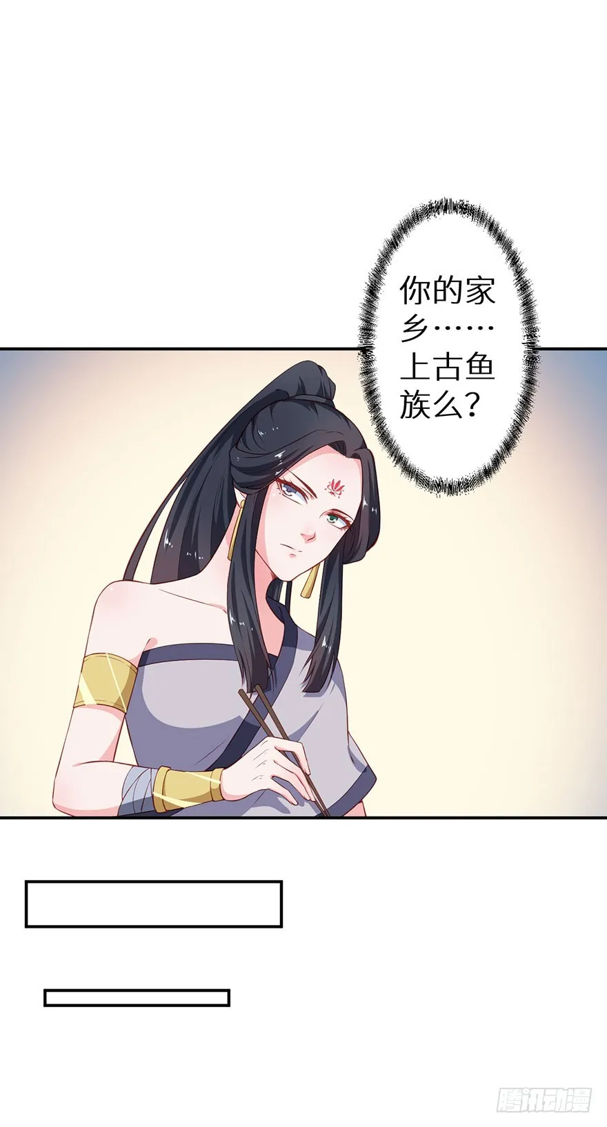094新奇的披萨 第24页