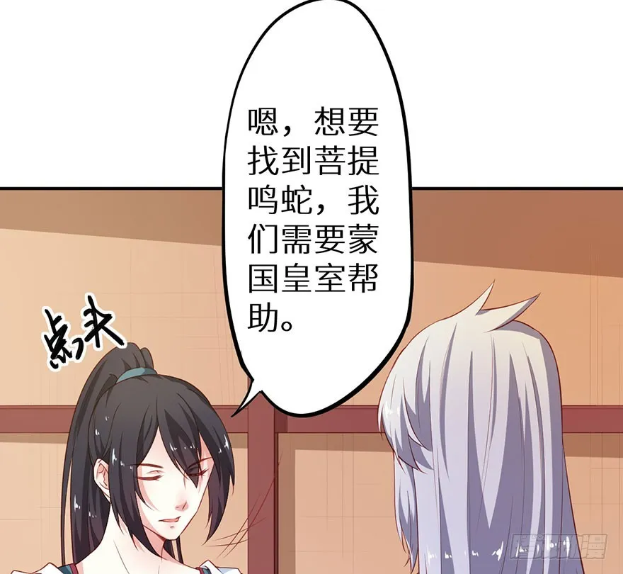 094新奇的披萨 第26页
