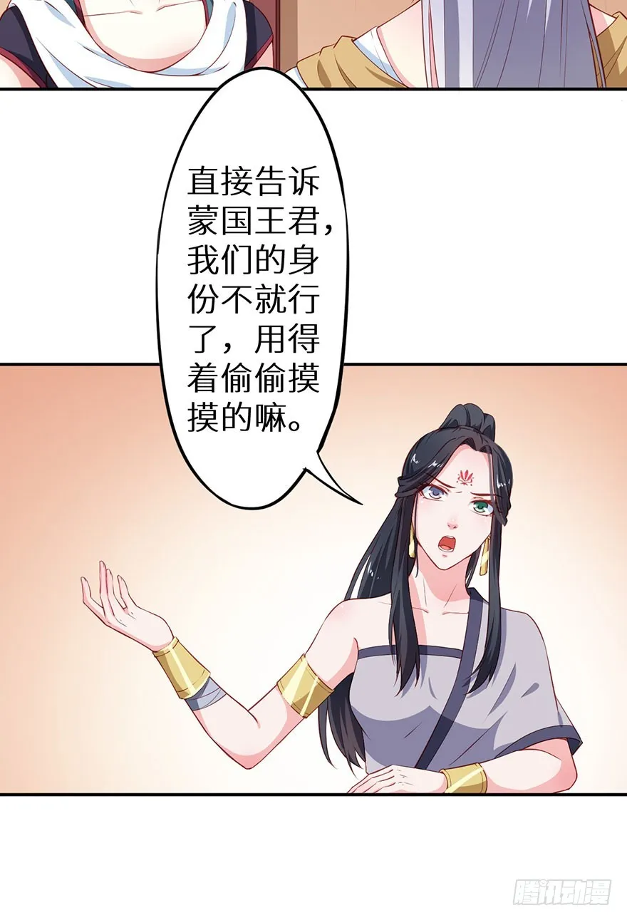 094新奇的披萨 第27页