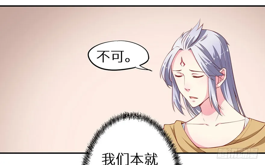 094新奇的披萨 第28页