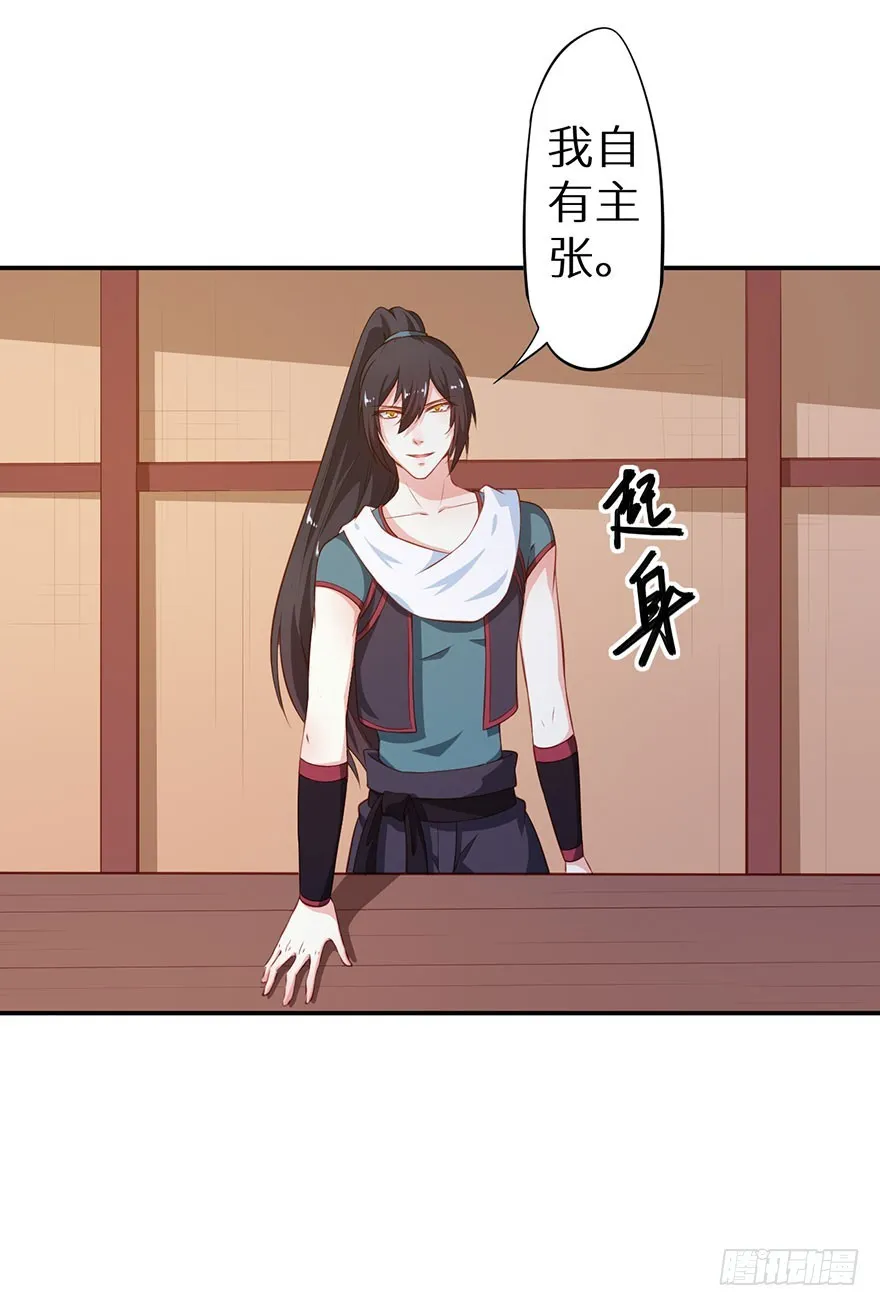 094新奇的披萨 第33页