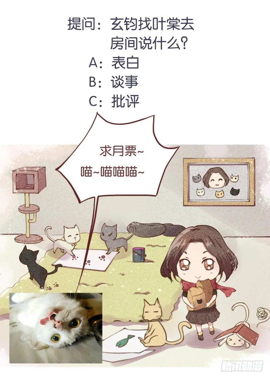 094新奇的披萨 第39页