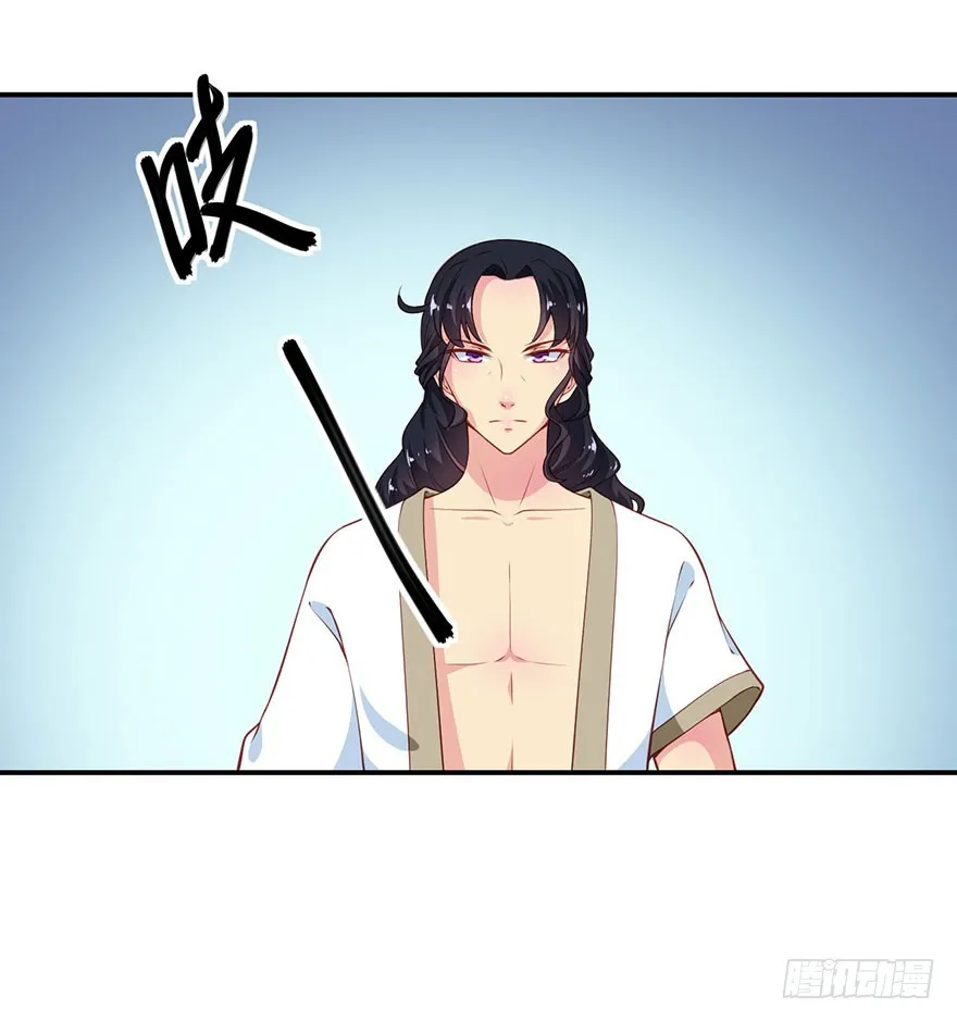 096梦靥的表白 第6页