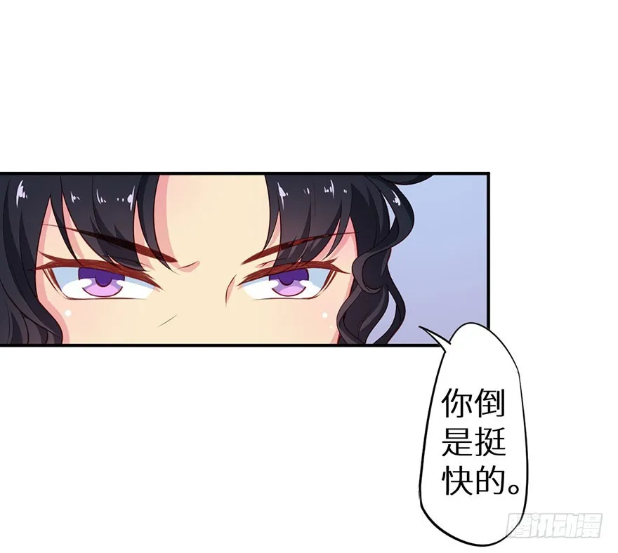 096梦靥的表白 第7页