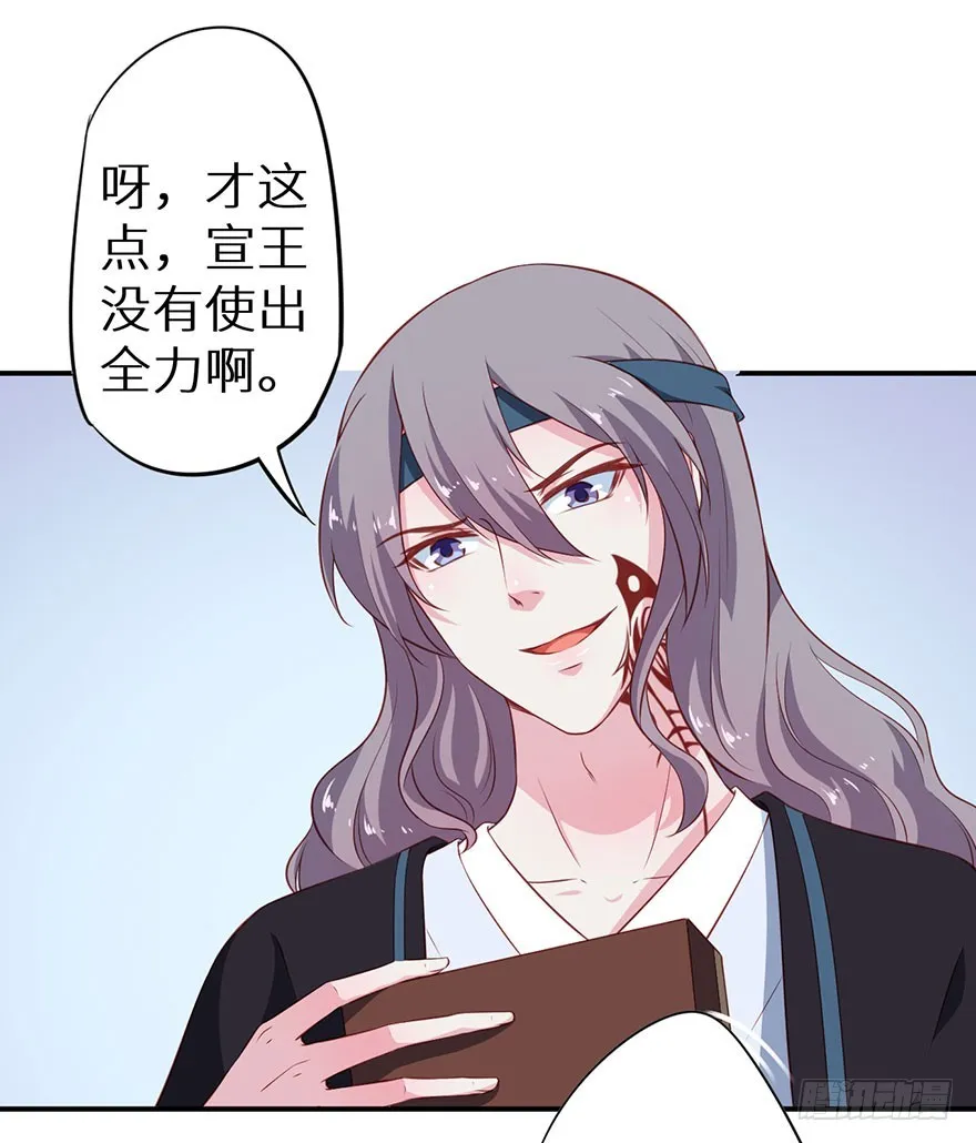096梦靥的表白 第10页