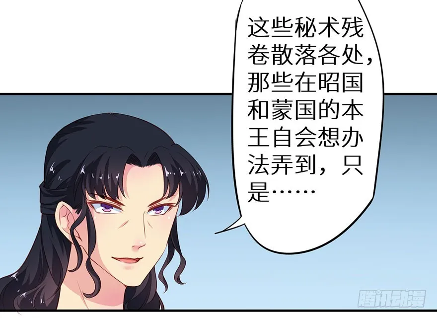 096梦靥的表白 第11页