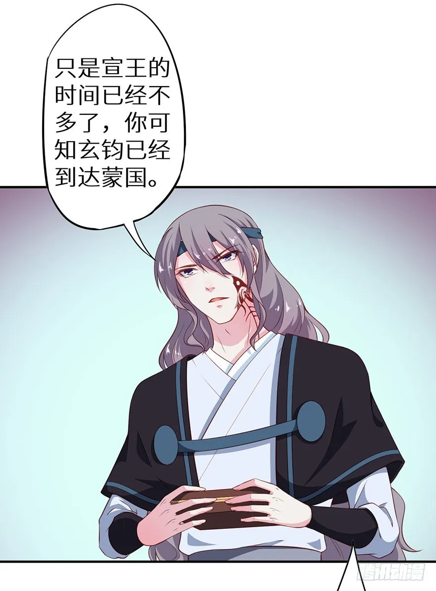 096梦靥的表白 第12页