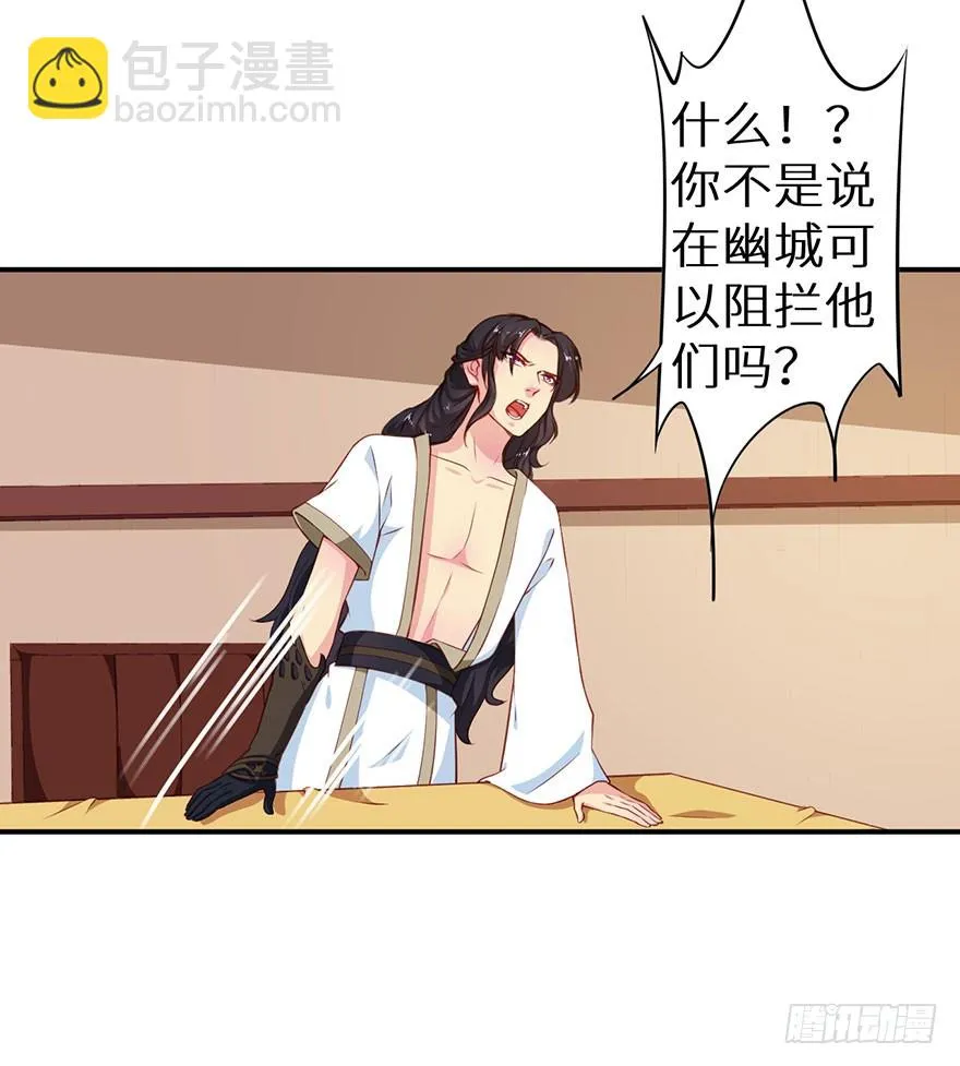 096梦靥的表白 第13页