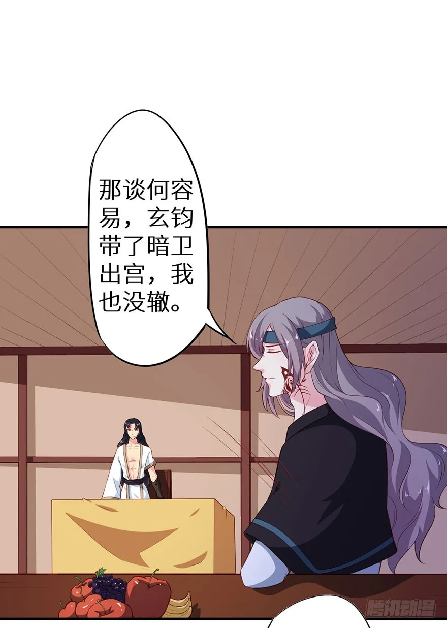 096梦靥的表白 第14页