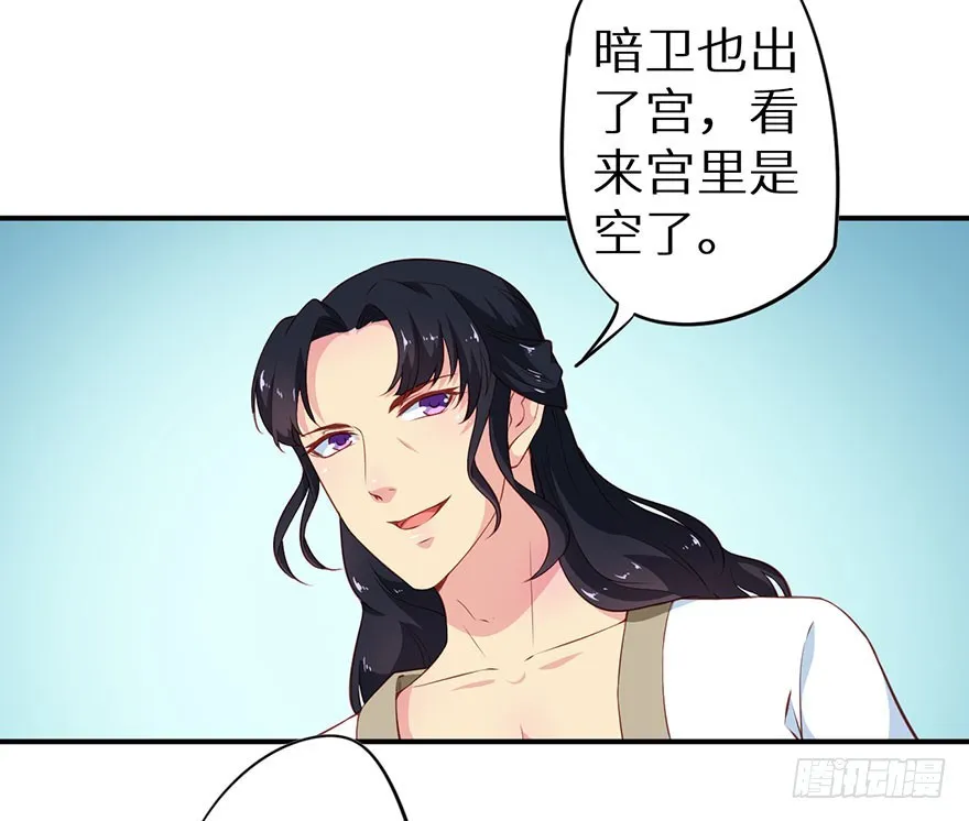 096梦靥的表白 第15页