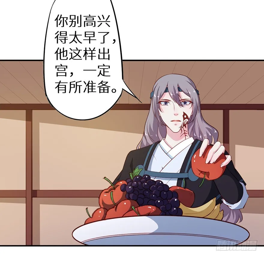 096梦靥的表白 第16页