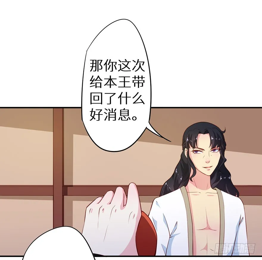 096梦靥的表白 第17页