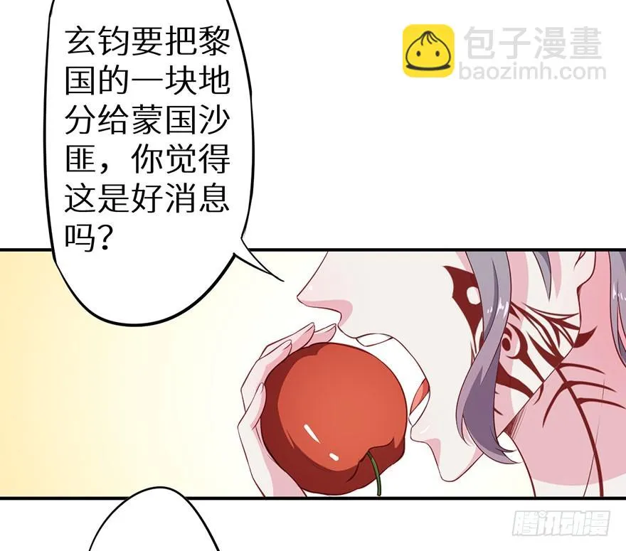 096梦靥的表白 第18页