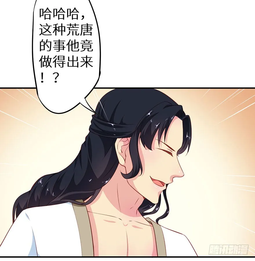 096梦靥的表白 第19页