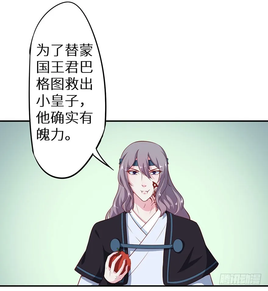 096梦靥的表白 第20页