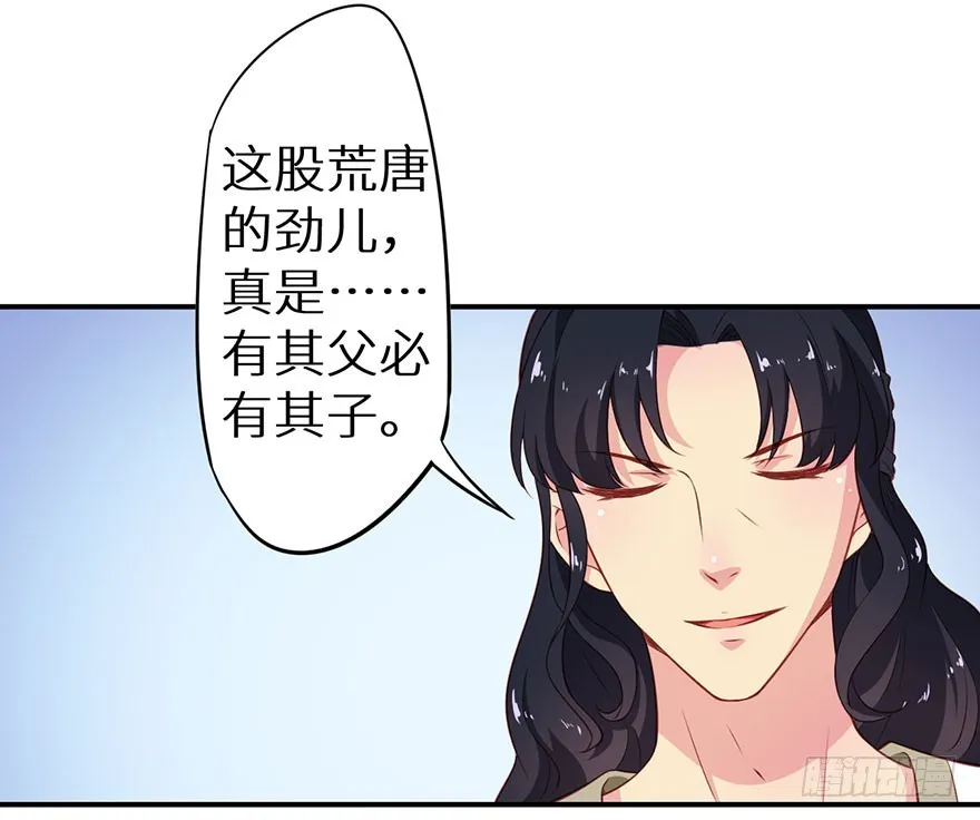 096梦靥的表白 第21页