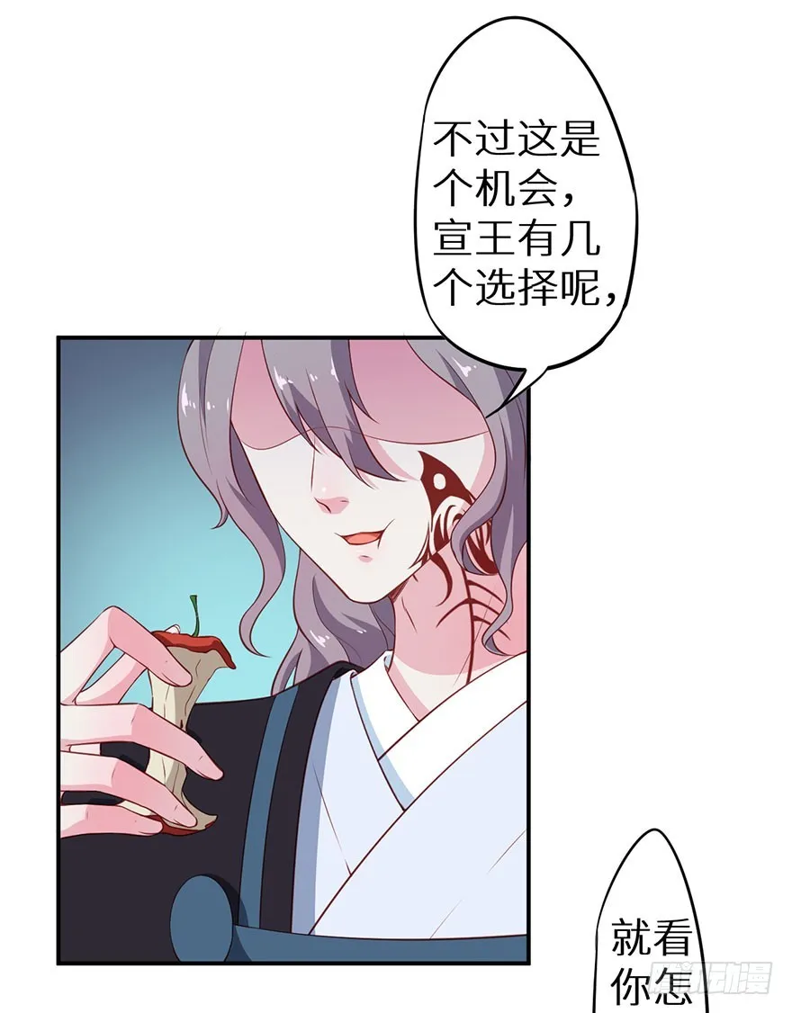096梦靥的表白 第22页