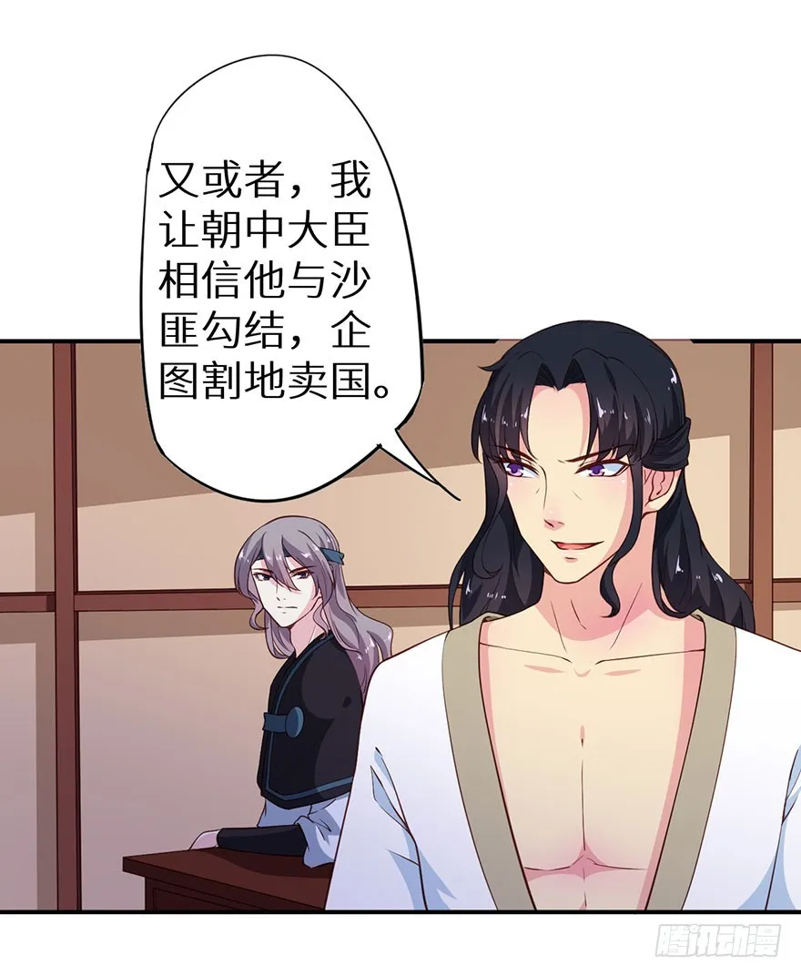 096梦靥的表白 第25页