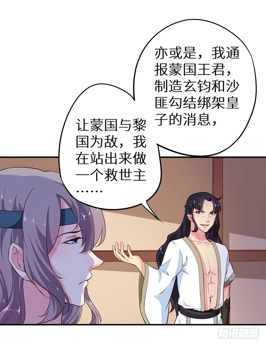 096梦靥的表白 第26页