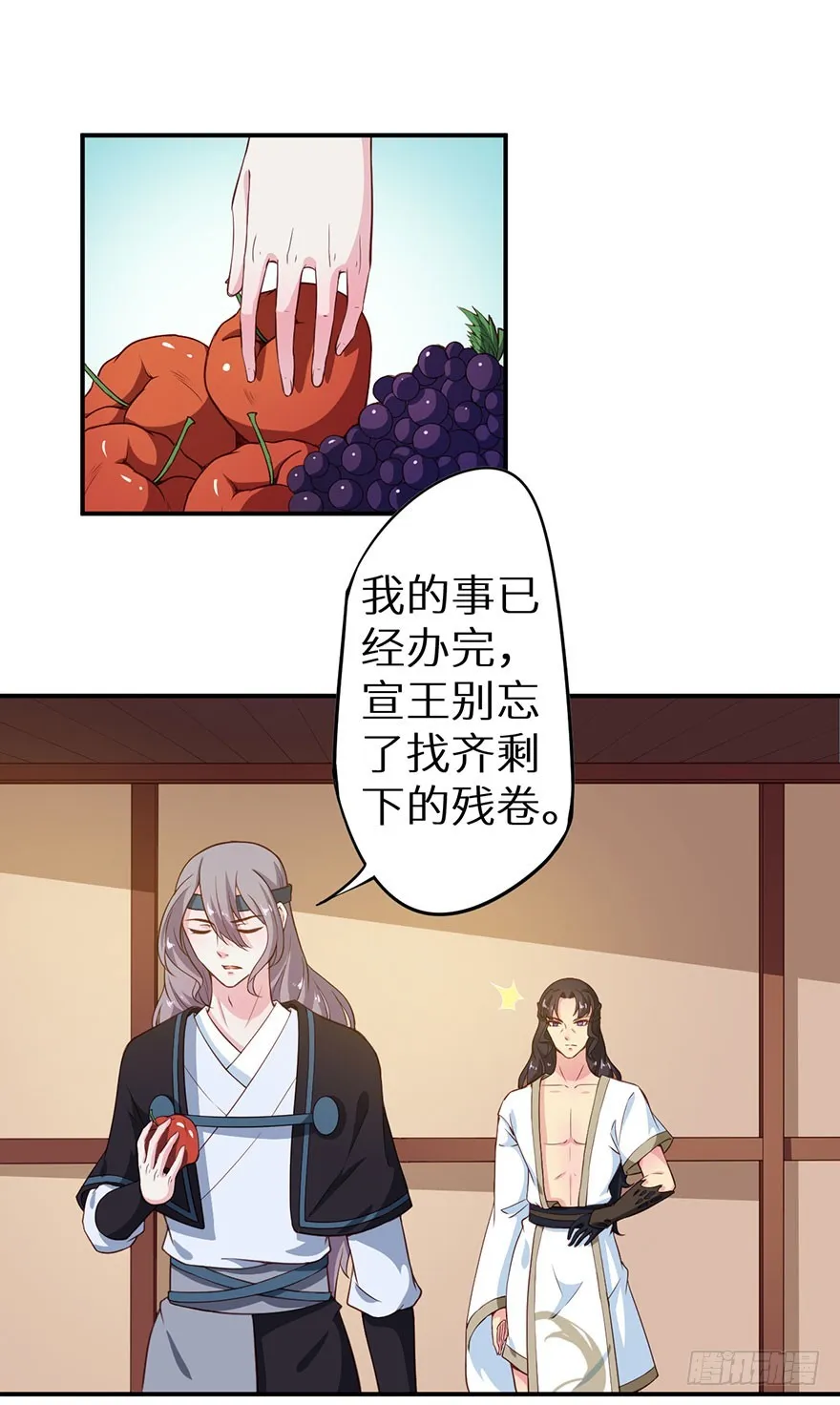 096梦靥的表白 第27页