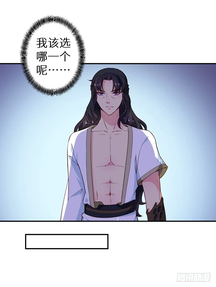 096梦靥的表白 第28页