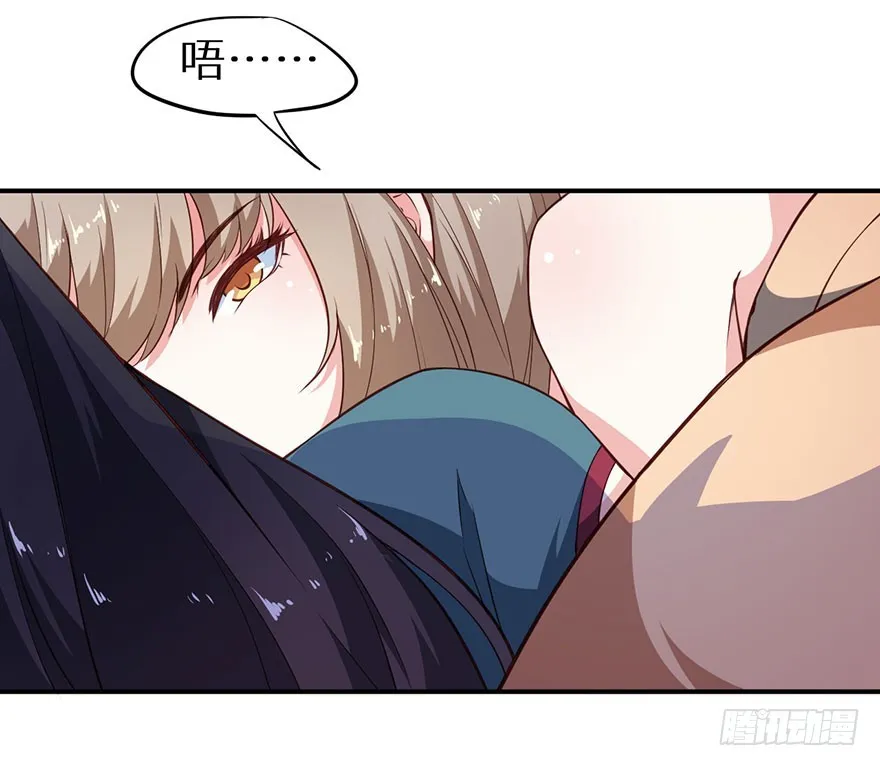 096梦靥的表白 第30页