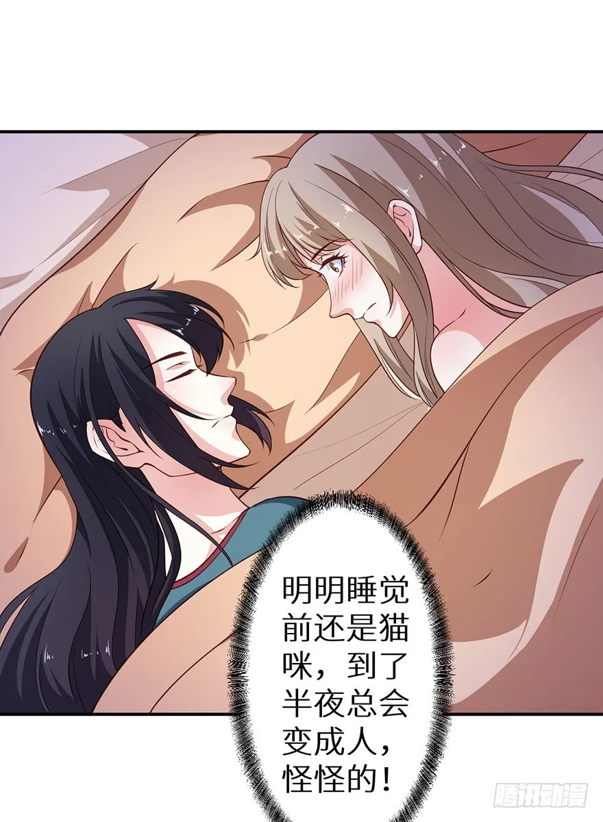 096梦靥的表白 第31页
