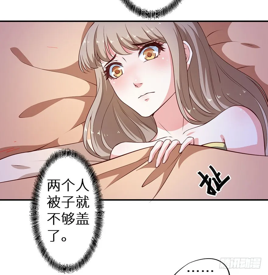 096梦靥的表白 第32页