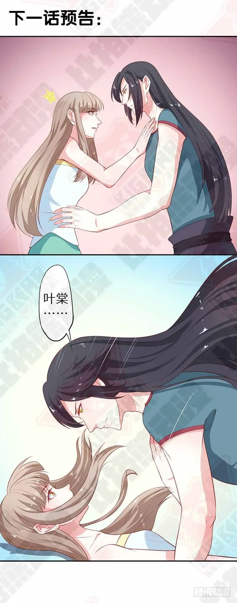 096梦靥的表白 第35页