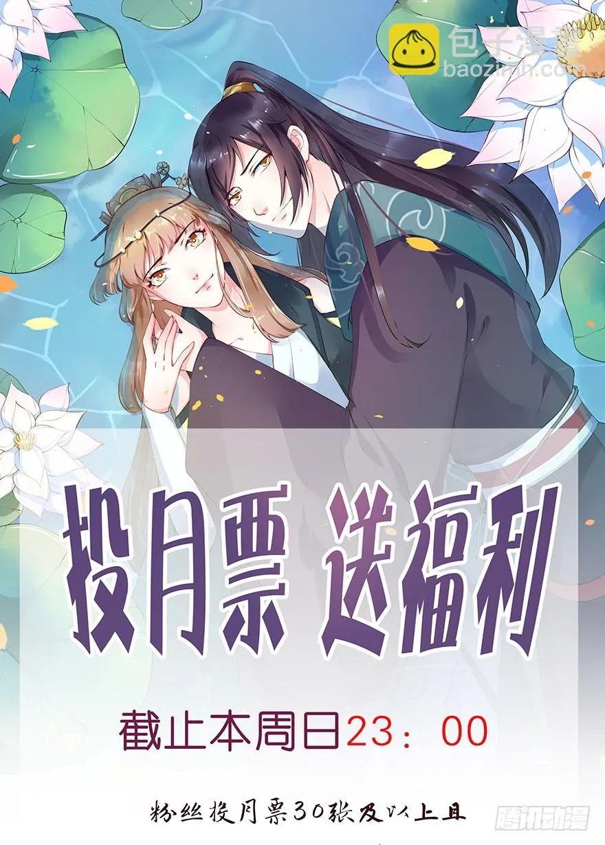 096梦靥的表白 第37页