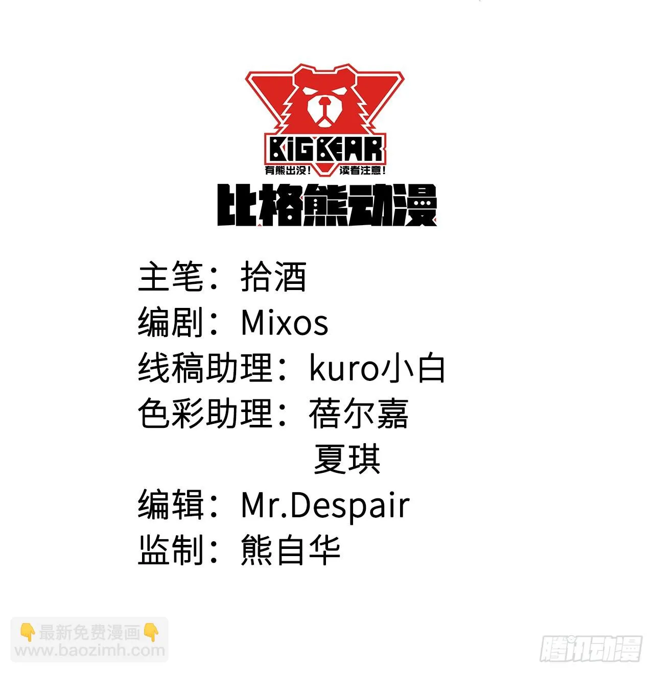 097直到你接受我 第2页