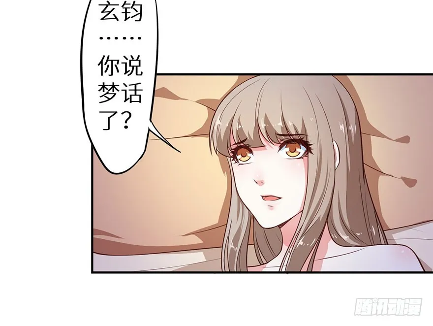 097直到你接受我 第5页