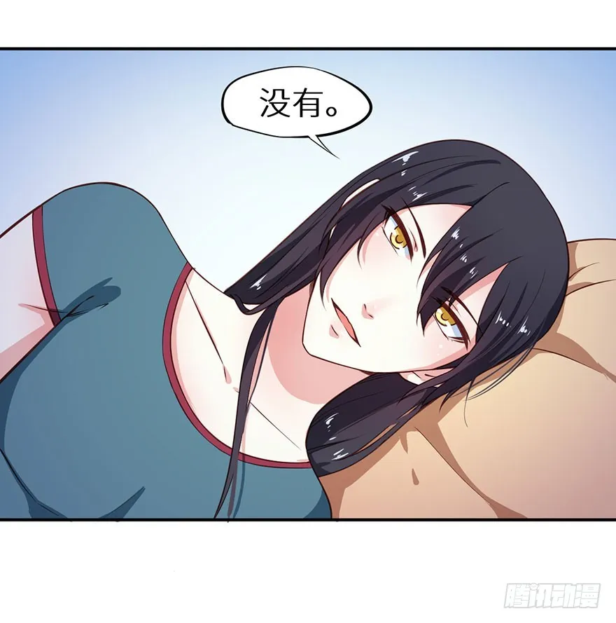 097直到你接受我 第6页