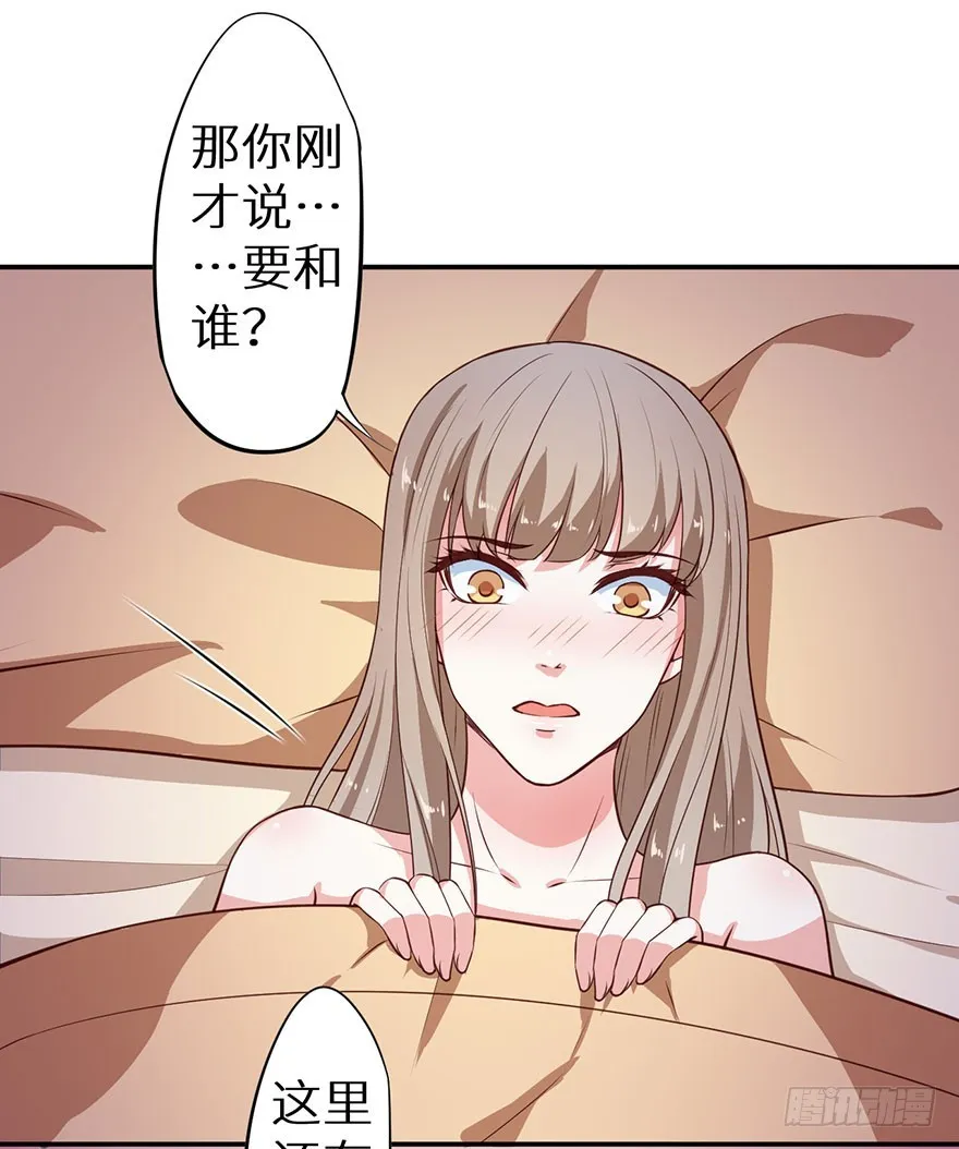 097直到你接受我 第7页