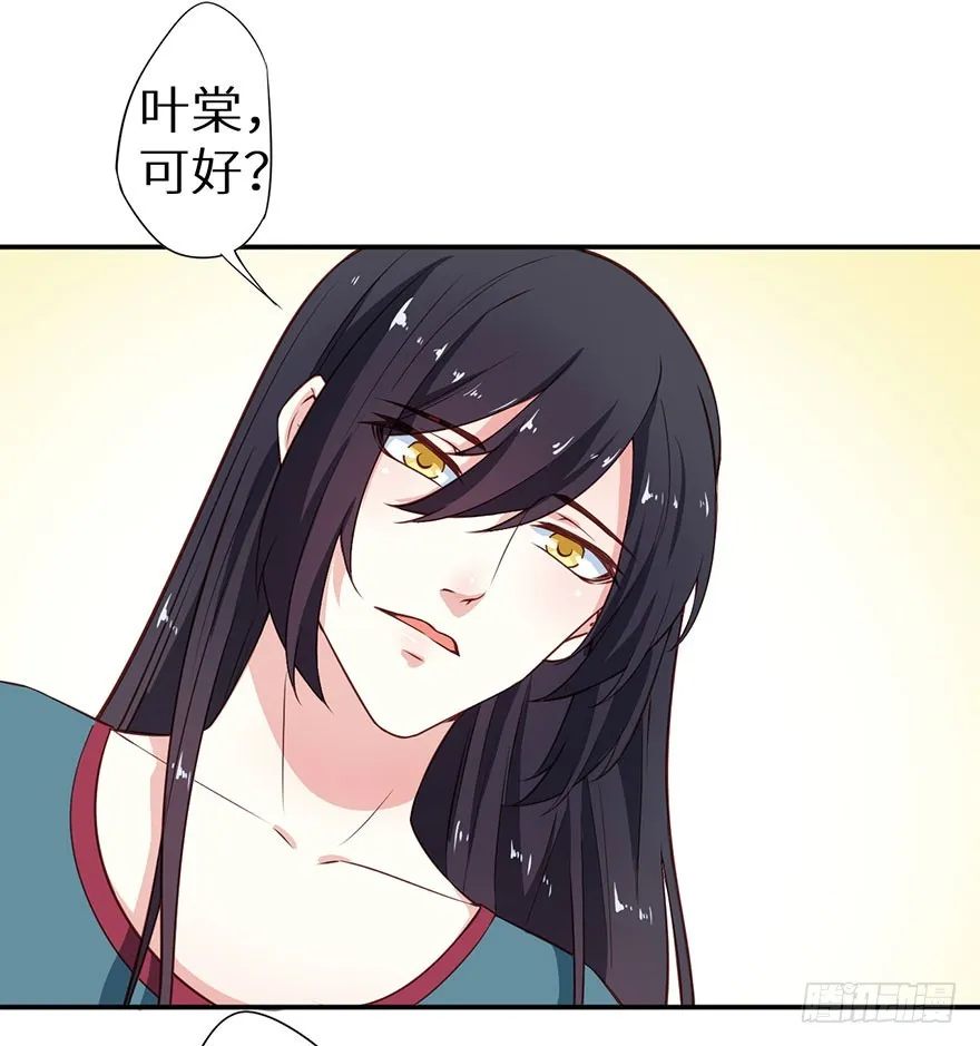 097直到你接受我 第9页