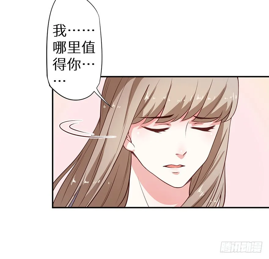 097直到你接受我 第10页