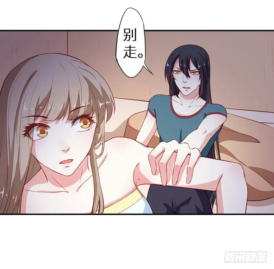 097直到你接受我 第15页
