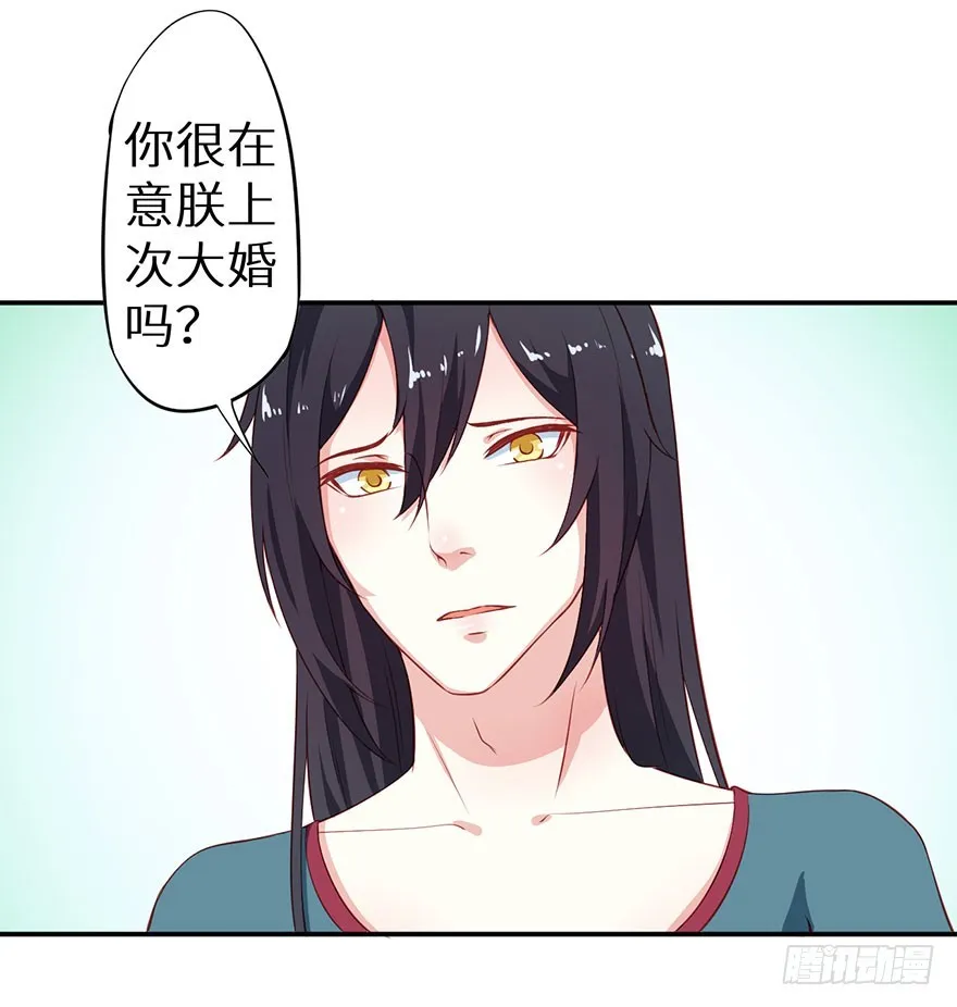 097直到你接受我 第19页