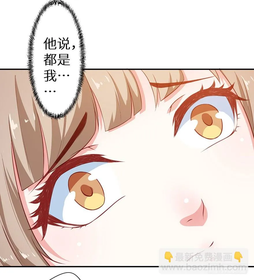 097直到你接受我 第24页
