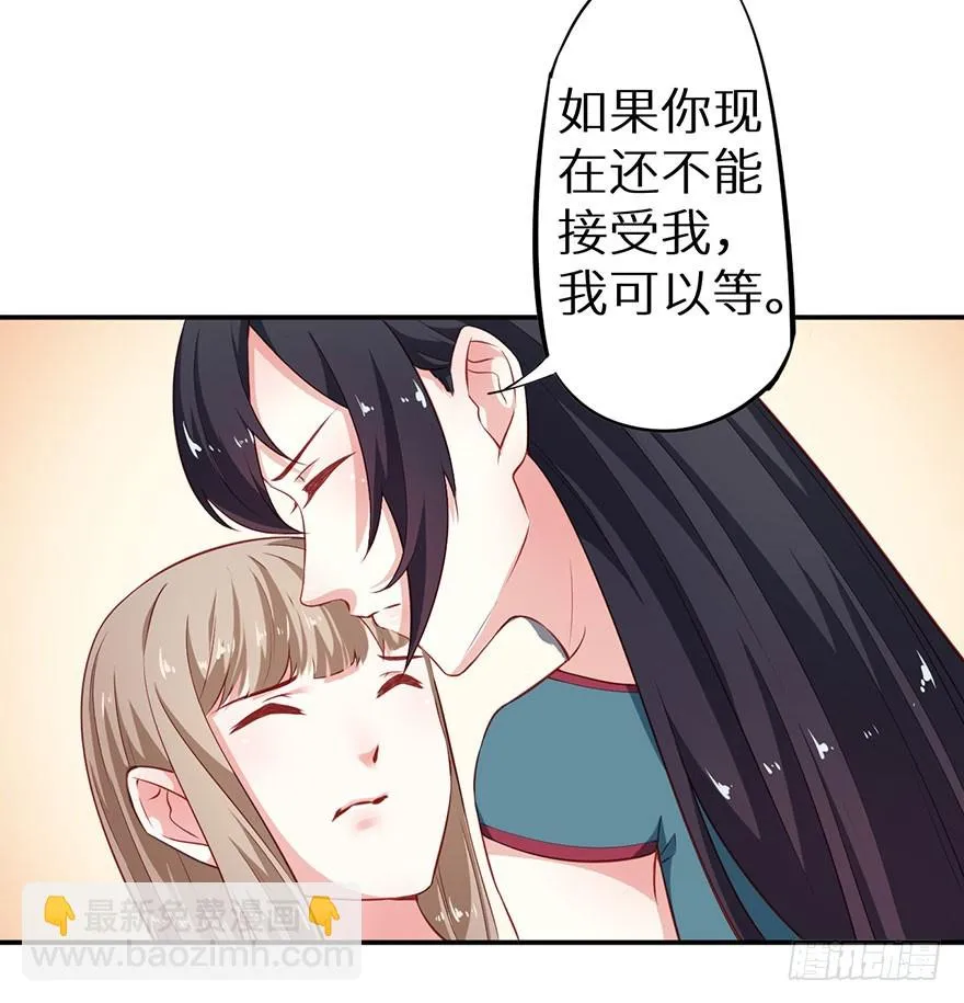 097直到你接受我 第26页