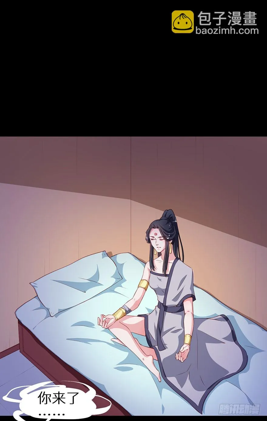 097直到你接受我 第30页