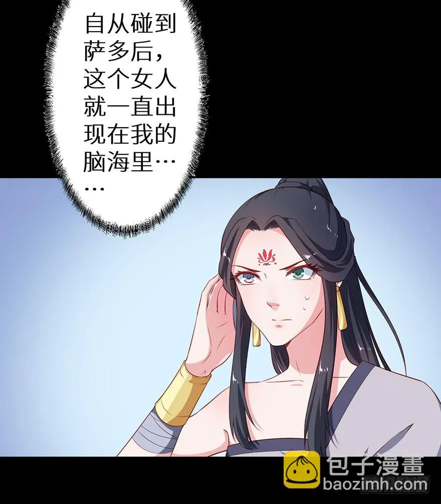 097直到你接受我 第35页