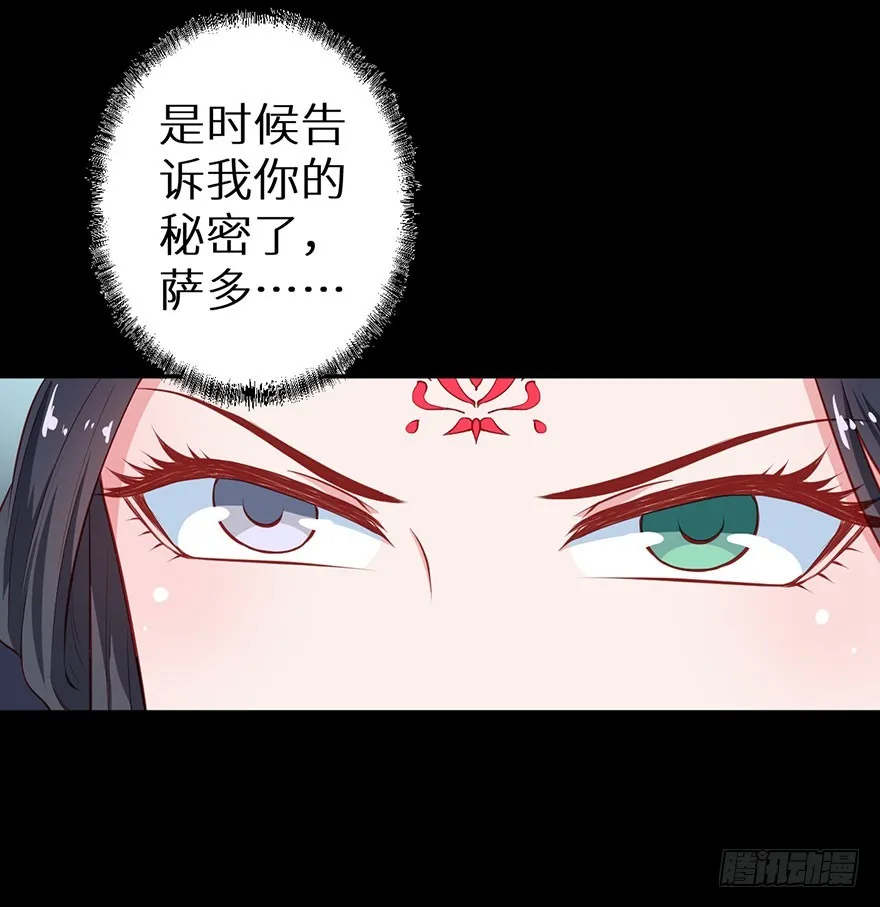 097直到你接受我 第36页