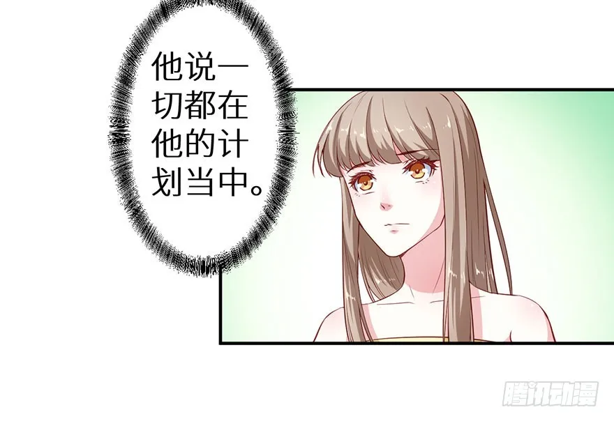098宣王派来的人 第4页