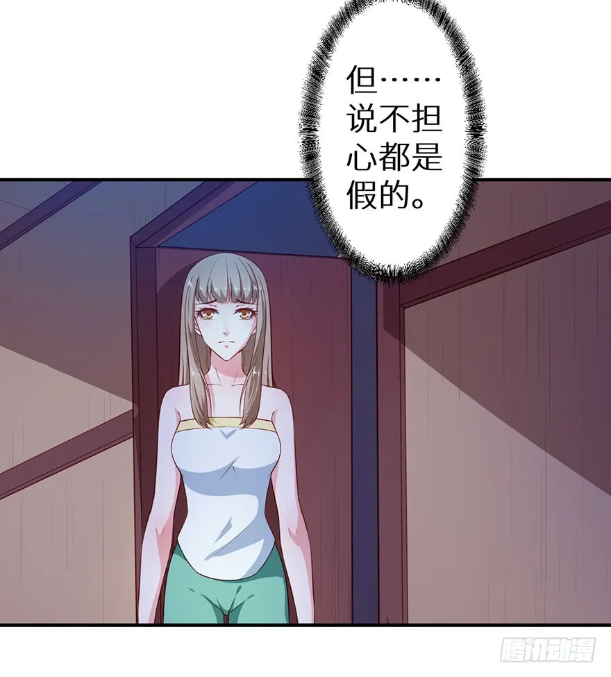 098宣王派来的人 第7页
